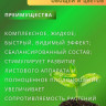 Волшебная лейка Рассада 0.5л - 