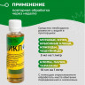Циклоп от клопов/блох/тар/мур.50мл - 