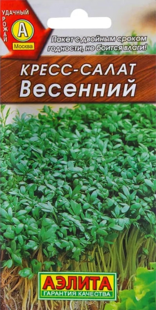 Кресс-салат Весенний Аэлита 