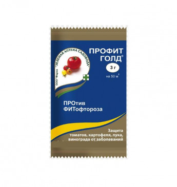 Профит Голд 3гЗАС от фитофтороза 
