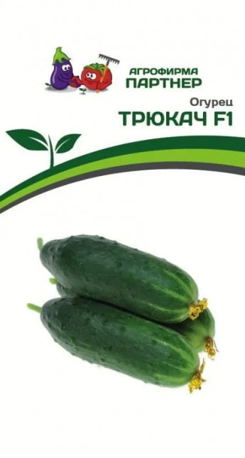 Огурец Трюкач F1 Партнер 