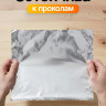 Фольга широкая 10м 44см Финляндия - 