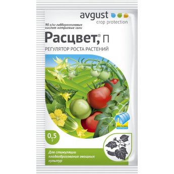 Расцвет 0.5г август 