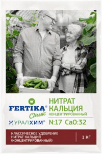 ФЕРТИКА Нитрат кальция  1кг
