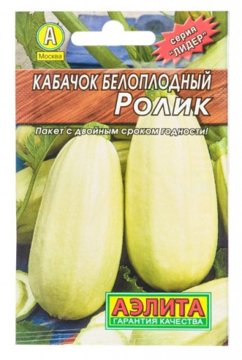 Кабачок Ролик ультраскороспелый 