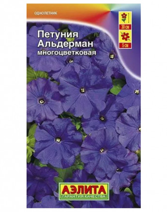 Петуния Альдерман 
