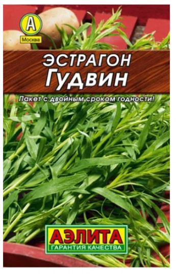 Эстрагон (тархун) Гудвин 
