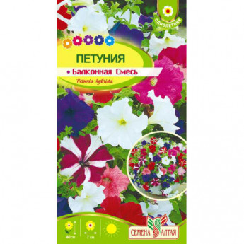 Петуния Балконная / Яркий балкон 