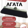Швабра АГАТА (Мультипласт)/18 - 