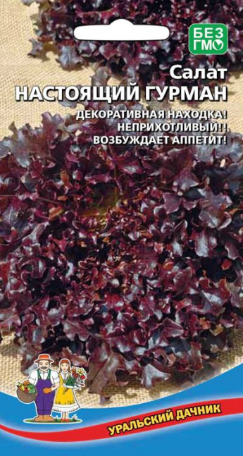Салат Настоящий Гурман Ур.Дачник 