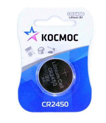 ЭЛ-Т питания Космос CR2450 1*BL 