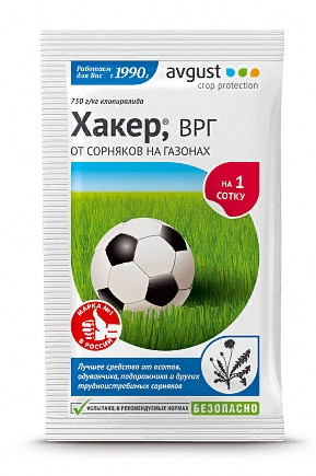 Хакер 2.5г 