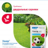 Хакер 2.5г - 