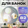 Стерилизатор металл 3шт. - 