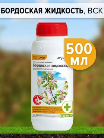 Бордосская жидкость 500мл А/Д 
