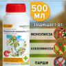 Бордосская жидкость 500мл А/Д - 