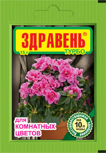 Здравень комнат/цветы 30г В\Х 