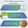 Штора п/э 180х180 Ритм Бордовый - 