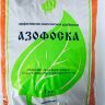 Азофоска 1кг АГРОПАК НОВ-А - 