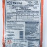 Азофоска 1кг АГРОПАК НОВ-А - 