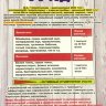 Град ампулы 5шт по 2г. 0452 - 