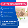 Пластырь д/поясницы KH-4259 - 