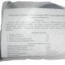 Капельный полив 4м КПК-4 комплект - 