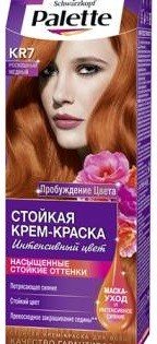 Palette KR-7 Роскошный медный 