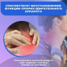 Пластырь д/шеи KH-4260 - 
