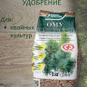 ОМУ д/Хвойных культур 1кг НОВ-А - 