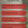 ОМУ д/Хвойных культур 1кг НОВ-А - 