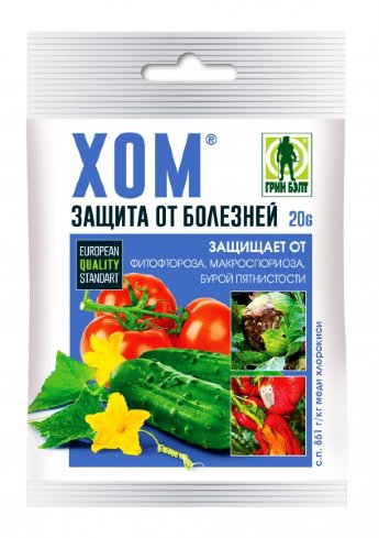 ХОМ 40г.пак.от болезней растений ХОМ Хлорокись меди 861 г/кг
Препарат применяется около 100 лет. Надежность, проверенная временем.