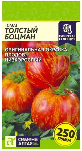 Томат Толстый Боцман Сем.Алтая 