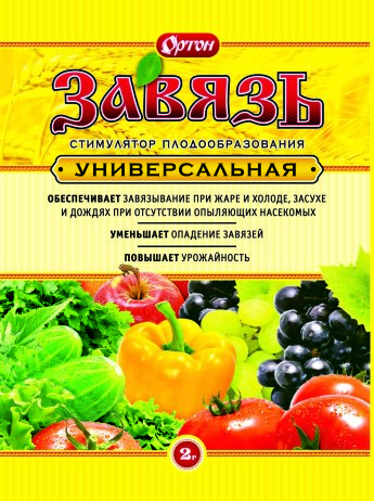 Завязь(2гр пак)чист.дом ЗАС 