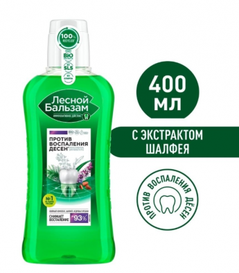 Ополаскив.Лес.бальзам кедр+шал400мл 
