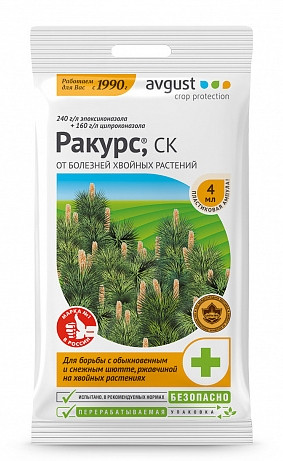 Ракурс 4мл 