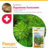 Ракурс 4мл - 