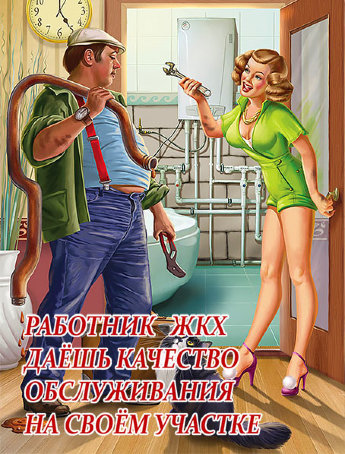Магнит дерево 60*80 МД-68.14 