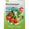 Фитомицин 4мл - 