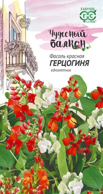 Фасоль Герцогиня красная декор. 
