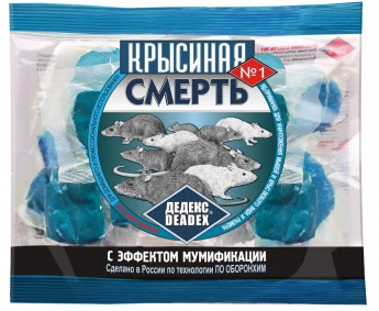 Крысиная смерть 100г 