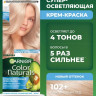 Gar natur 102+ платиновый лед - 