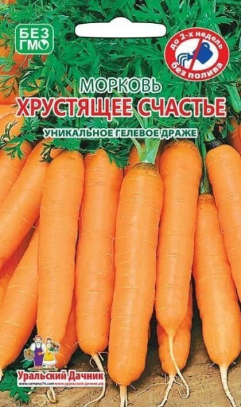 Морковь Дражже Хрустящее Счастье Ур 