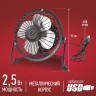 Вентилятор Energy 0606 USB - 