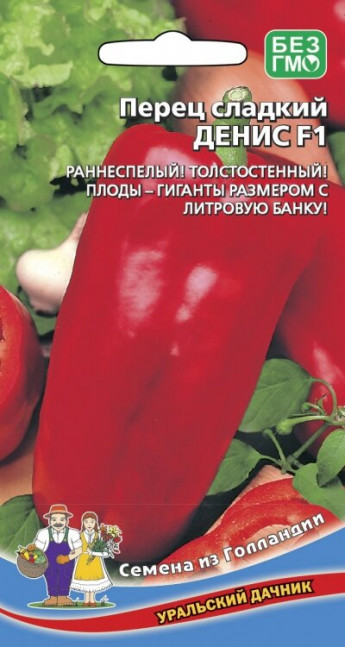 Перец сладкий Денис F1 Ур.Дачник 