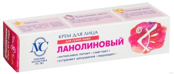 НК Ланолиновый крем д/лица д/сух.ко 