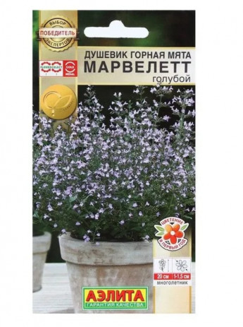 Душевик Горная Мята Марвелетт голуб 