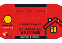 Домик-ловушка клеевой ТАРАКАНОФФ