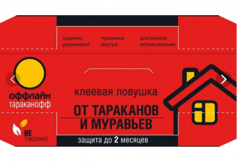 Домик-ловушка клеевой ТАРАКАНОФФ 
