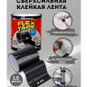Изолента Flex Tape ЧЕРНАЯ KH-1977 - 